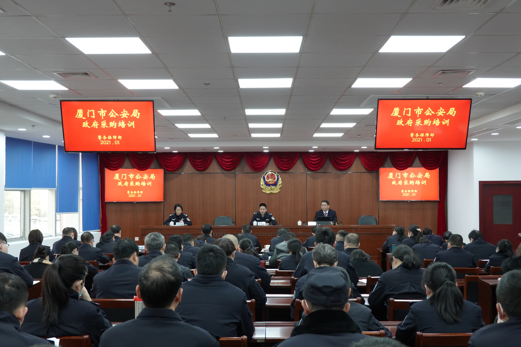 公安局培训